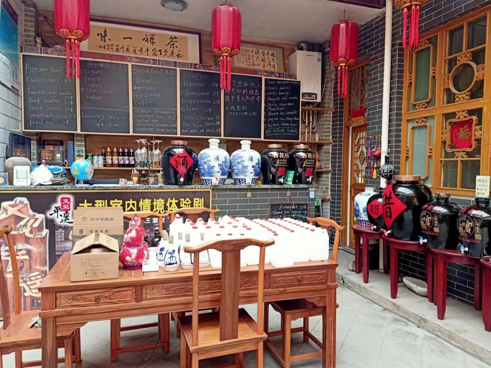 Pingyao Jiaxin Guesthouse Eksteriør bilde