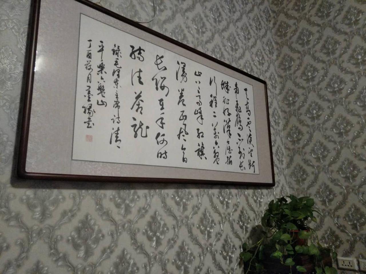 Pingyao Jiaxin Guesthouse Eksteriør bilde
