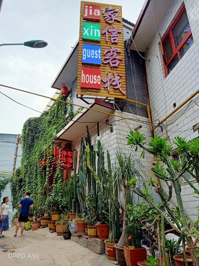 Pingyao Jiaxin Guesthouse Eksteriør bilde